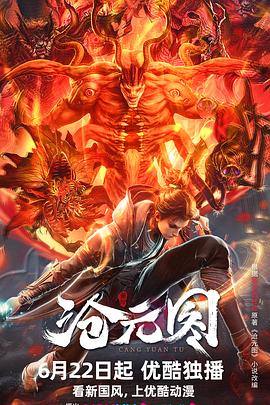 企业网上做seo优化